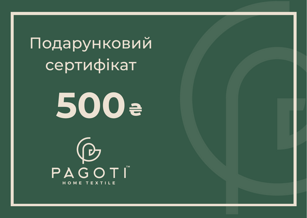 Подарунковий сертифікат на суму 500 грн